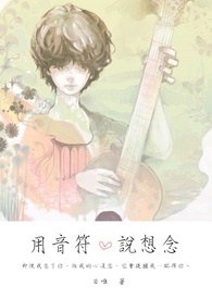 想念用文言文怎么说