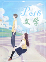 男生一觉醒来室友都变成了美女