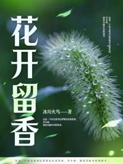 假如我成为了高考状元